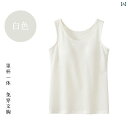 レディース ルームウェア ブラなしの 白い キャミソールワンピース 薄手の レディース 夏用 ゆったり ワッフル レイヤリング シャツ 胸 パッド 付き(4)