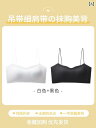 レディース ルームウェア スパゲッティ ストラップの 美しい 背中の 下着の 女性 2025 ホット スタイル 夏の シームレスな チューブトップキャミソール 統合 ベスト ブラ