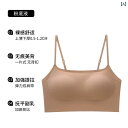 レディース ルームウェア 6匹の ウサギの 下着 レディース 小さい 胸の ギャザーキャミソール ベスト ワンピース バックルなし スチール リングなし シームレス 美しい バックブラ