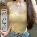 レディース ルームウェア 胸 パッド 付きの 黄色の サスペンダー 夏に 外で 着用 する レディース 美しい インナーベスト 2025年の 美しい バックブラ...