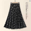 マキシワンピース レディース ロングワンピ 半袖 のお母さんの スカート 弾性 ハイウエスト 花柄 ロング スカート 夏 ミディアム ロング 72 ロング スクエアダンス 薄手