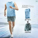 空調ベスト フルセット バッテリー ファンセット ランニング スポーツ スーツ メンズ 速乾 ベスト フィットネスウェア マラソン プロ トレーニング 機器 夏 用 冷感 ショーツ