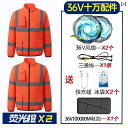 空調ベスト フルセット バッテリー ファンセット 36 V 反射 ベスト 電動 ファン 付き 作業着 冷却 作業着 冷却 ベスト 男女兼用 衛生 作業 員用 空...
