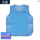 空調ベスト フルセット バッテリー ファンセット 夏用 ベスト 服 熱中 症 対策 工 品 屋外 工事 現場 作業着 夏用 冷却 空調 服 ベスト 氷嚢 水 冷