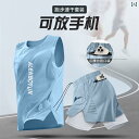 空調ベスト フルセット バッテリー ファンセット ランニング スポーツ スーツ メンズ マラソン 速乾 ベスト フィットネストレーニング スーツ 夏用 冷感 ショーツ プロ モーニング ランニング スーツ