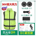 空調ベスト フルセット バッテリー ファンセット ファン 付き 冷却 服 作業着 釣り ベスト 充電 冷凍 工事 現場 暑さ 対策 ベスト 夏用 空調 服