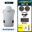 空調ベスト フルセット バッテリー ファンセット 空調 服 ファン 付き ウィンドブレーカー ベスト 冷却 ノースリーブベスト 男女兼用 釣り 日焼け防止 空調...