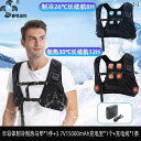 空調ベスト フルセット バッテリー ファンセット 夏用 半導体 冷凍 冷却 ポータブル 空調 服 冷却 ベスト 屋外 高温 建設 現場 サイクリング スポーツ ...