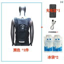 空調ベスト フルセット バッテリー ファンセット 放 熱 冷却 空調 ベスト サイズ 調整可能 ベスト 溶接 インナー 防護 服 工事 現場用 冷却 服
