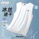 空調ベスト フルセット バッテリー ファンセット JEEP SPIRIT ベスト メンズ 速乾 冷感 夏 バスケットボール スポーツ ゆったり メンズ ノースリ...
