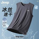 空調ベスト フルセット バッテリー ファンセット JEEP メンズ 冷感 ベスト 夏 速乾 薄手 大きいサイズ ゆったり パパ 中年 ノースリーブ Tシャツ 男...