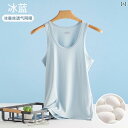 空調ベスト フルセット バッテリー ファンセット 夏用 メンズ 冷感 ベスト 薄手 インナーウェア モダール サスペンダー スウェットシャツ ハードル スポーツ...