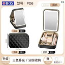 トラベル ポーチ レディース トラベル ポーチ レディース OBOX 化粧 ポーチ ミラー 付き トートバッグ ライナー 2025年 女性用 高級 通勤 携帯用 メイクアップ 収納 ボックス 小型