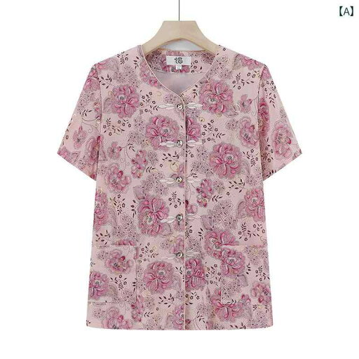 レディース 半袖 ジャケット シャツ 薄手 半袖シャツ 襟付き アウター サマージャケット お母さんの 夏服 冷感の 半袖 シャツ 60 ~ 70歳の 向け 薄手の シャツ おばあちゃんの カーディガンなど レディース 半袖 ジャケット シャツ 薄手 半袖シャツ 襟付き アウター サマージャケット お母さんの 夏服 冷感の 半袖 シャツ 60 ~ 70歳の 向け 薄手の シャツ おばあちゃんの カーディガンなど