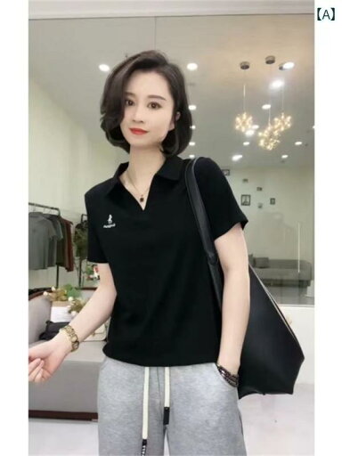 レディース 半袖 ジャケット シャツ 薄手 半袖シャツ 襟付き アウター サマージャケット 半袖 Tシャツ レディース 2025 夏 大きいサイズ ゆったり カジュアル スリム スタイリッシュ マザーズ ウェア 無地 トップス レディース 半袖 ジャケット シャツ 薄手 半袖シャツ 襟付き アウター サマージャケット 半袖 Tシャツ レディース 2025 夏 大きいサイズ ゆったり カジュアル スリム スタイリッシュ マザーズ ウェア 無地 トップス