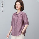 レディース 半袖 ジャケット シャツ 薄手 半袖シャツ 襟付き アウター サマージャケット 高級 半袖 シャツ 夏 薄手 2025年 中年 ママ カジュアル 万...