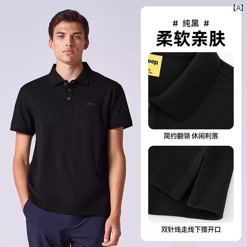 Jeep ポロシャツ韓国風ロゴpoloシャツ半袖Tshirtユニセックス 楽天市場】ジープ(ポロシャツ|トップス):メンズファッション
