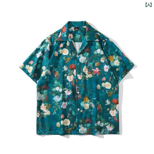 アロハシャツ 沖縄 夏 メンズ 涼しい シャツ 柄シャツ ヴィンテージ キューバ カラー 花柄 シャツ メンズ レディースの スタイル ハワイアン カップル ビーチ 半袖 シャツ アロハシャツ 沖縄 夏 メンズ 涼しい シャツ 柄シャツ ヴィンテージ キューバ カラー 花柄 シャツ メンズ レディースの スタイル ハワイアン カップル ビーチ 半袖 シャツ
