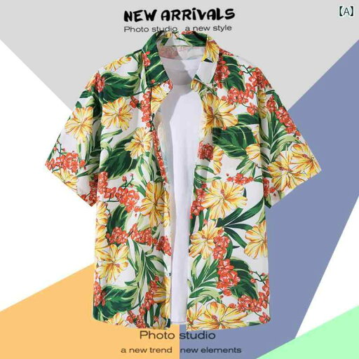 アロハシャツ 沖縄 夏 メンズ 涼しい シャツ 柄シャツ ビーチ リゾート 花柄 シャツ メンズ 半袖 ハワイアン 大きいサイズ ゆったり 夏 ビーチ 五分袖 シャツ アロハシャツ 沖縄 夏 メンズ 涼しい シャツ 柄シャツ ビーチ リゾート 花柄 シャツ メンズ 半袖 ハワイアン 大きいサイズ ゆったり 夏 ビーチ 五分袖 シャツ