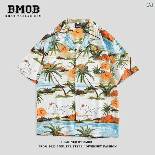 アロハシャツ 沖縄 夏 メンズ 涼しい シャツ 柄シャツ BMOB 夏 薄手 半袖 シャツ メンズな イン ハワイ カジュアル ビーチ 休暇 フラワーシャツ アロハシャツ 沖縄 夏 メンズ 涼しい シャツ 柄シャツ BMOB 夏 薄手 半袖 シャツ メンズな イン ハワイ カジュアル ビーチ 休暇 フラワーシャツ