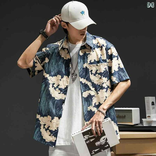 アロハシャツ 沖縄 夏 メンズ 涼しい シャツ 柄シャツ 半袖 シャツ メンズ 夏 薄手 ラフ ハワイアン 風 和風 レトロ フル プリント シャツ 冷感 t シャツ アロハシャツ 沖縄 夏 メンズ 涼しい シャツ 柄シャツ 半袖 シャツ メンズ 夏 薄手 ラフ ハワイアン 風 和風 レトロ フル プリント シャツ 冷感 t シャツ