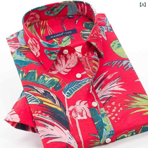 アロハシャツ 沖縄 夏 メンズ 涼しい シャツ 柄シャツ 脂肪 風 花 シャツ メンズ 半袖 プラス 脂肪 大きめ サイズ カジュアル ハワイアンシャツ bf 風 ビーチ 服 アロハシャツ 沖縄 夏 メンズ 涼しい シャツ 柄シャツ 脂肪 風 花 シャツ メンズ 半袖 プラス 脂肪 大きめ サイズ カジュアル ハワイアンシャツ bf 風 ビーチ 服