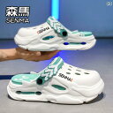 おしゃれ メッシュ 厚底 ウォーキングシューズ 幅 おしゃれ メッシュ 厚底 ウォーキングシューズ 幅 セミール ホール シューズ メンズ 夏 アウトドア 滑り止め 防臭 つま先 閉じ スリッパ 厚底 ハイヒール メンズ スポーツ ビーチ サンダル