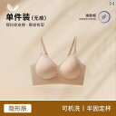 ブラトップ キャミソール 涼しい 汗じみ防止 ブラカバー マ オレ ンの 小さい 胸の プッシュアップ 下着は 垂れを 防ぐに 脇の 胸を 引き締め シームレスな 美しい 背中 2024 ブラジャーです