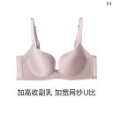 ブラトップ キャミソール 涼しい 汗じみ防止 ブラカバー Shuting Cup Embry Form スムーズ シームレス小 胸 プッシュアップ ワイヤーなし 脇 肉 あり 女性用 ブラ