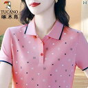 レディース 半袖 ジャケット シャツ 薄手 半袖シャツ 襟付き アウター サマージャケット ウッドペッカーの 高級 半袖 Tシャツ レディース 夏 ファッション ママ ポロシャツ ゆったり 大きいサイズ カジュアル トップ スプリント