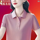 レディース 半袖 ジャケット シャツ 薄手 半袖シャツ 襟付き アウター サマージャケット ウッドペッカーの POLO シャツ 半袖 Tシャツ レディース 夏 ...