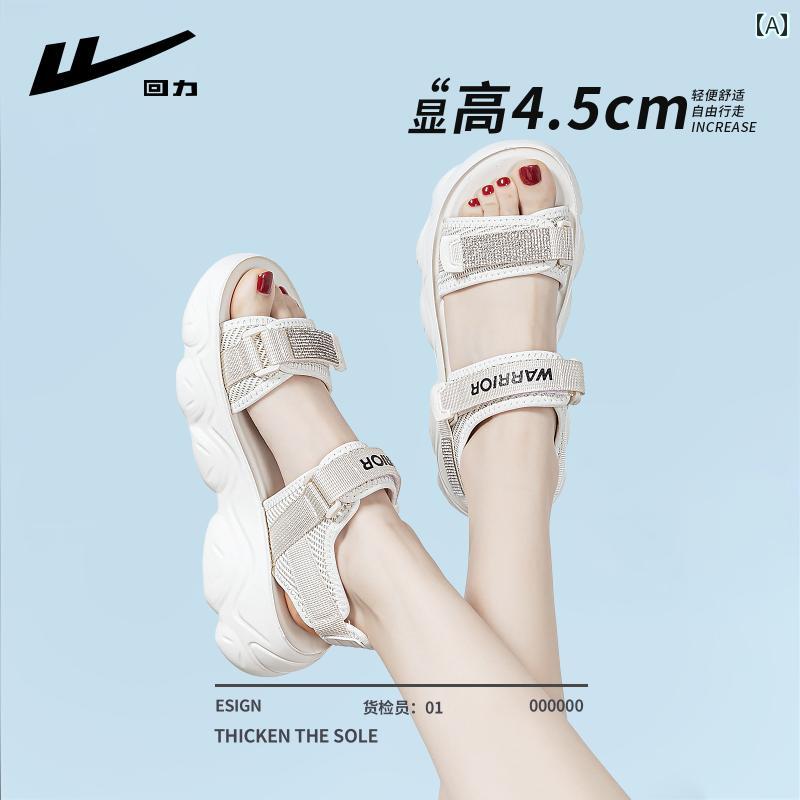 サンダル レディース おしゃれ 夏 海 プール ウォリアー 厚底 スポーツ サンダル レディース 2025夏 スカート 付き レディース ソフト ソール アウター サンダル