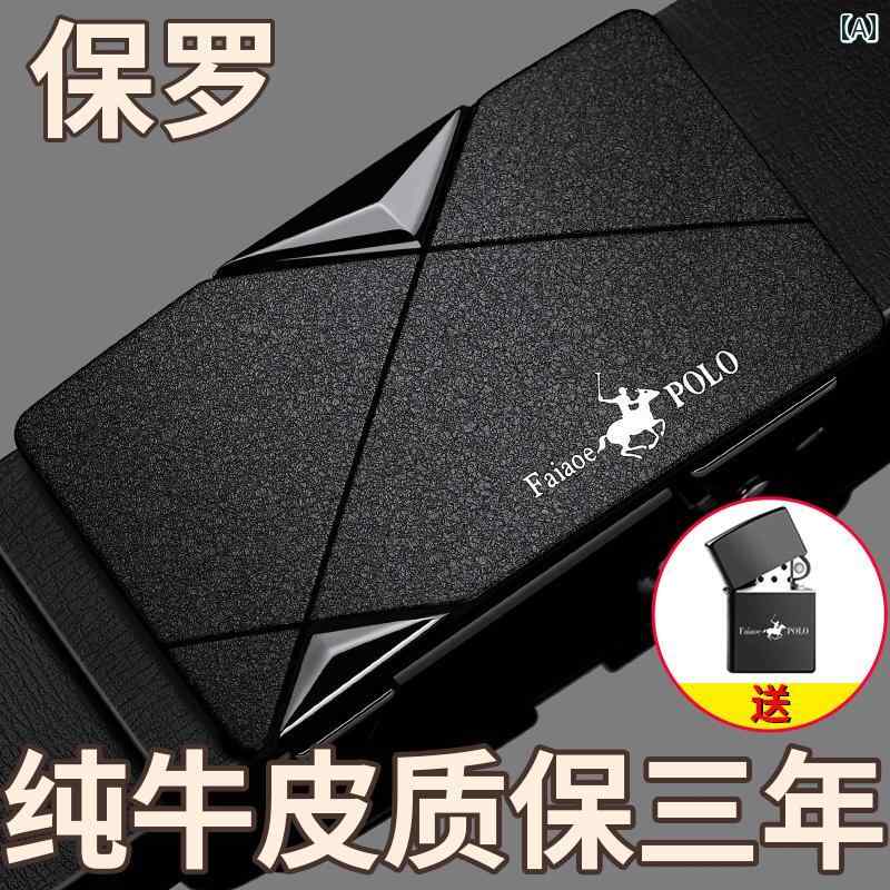 メンズ ベルト ブラック 黒 ポールの メンズ フロスト レザーベルト 自動 バックル インナーウェア 革 ベルトな 牛革 メンズベルト