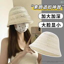 バケットハット レディース 日除け おしゃれ 小顔効果 帽子 夏用 通気性 フィッシャーマン ハット レディース 2025 大型 ヘッド バケット ハット アウトドア 日焼け防止 ベイスン ハット サンハット