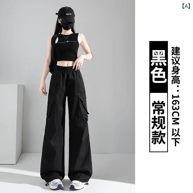 サロペット レディース おしゃれ かわいい ブラック 冷感 オーバー オール レディース 夏 薄手 2025 ホット ガール クールスタイル ストレート ハイウエスト カジュアル ワイド レッグ パンツ