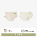 サニタリーショーツ レディース インナー 下着 マ オレ ン 生理用 下着 レディース 綿 7 A 抗菌 股 開き 脇 漏れ 防止 生理用 ショーツ