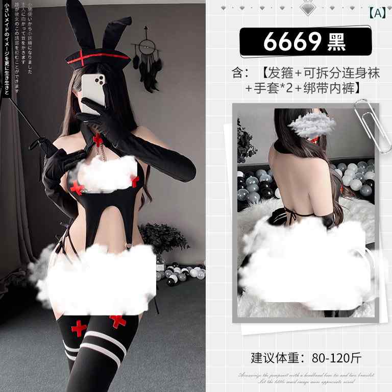 コスプレ レディース かわいい kawaii アニメ フェイム バニーガール ナース ホット ジャンプスーツ ユニフォーム スーツ ボディシェイパー タイツ COS 服 ロールプレイ qq