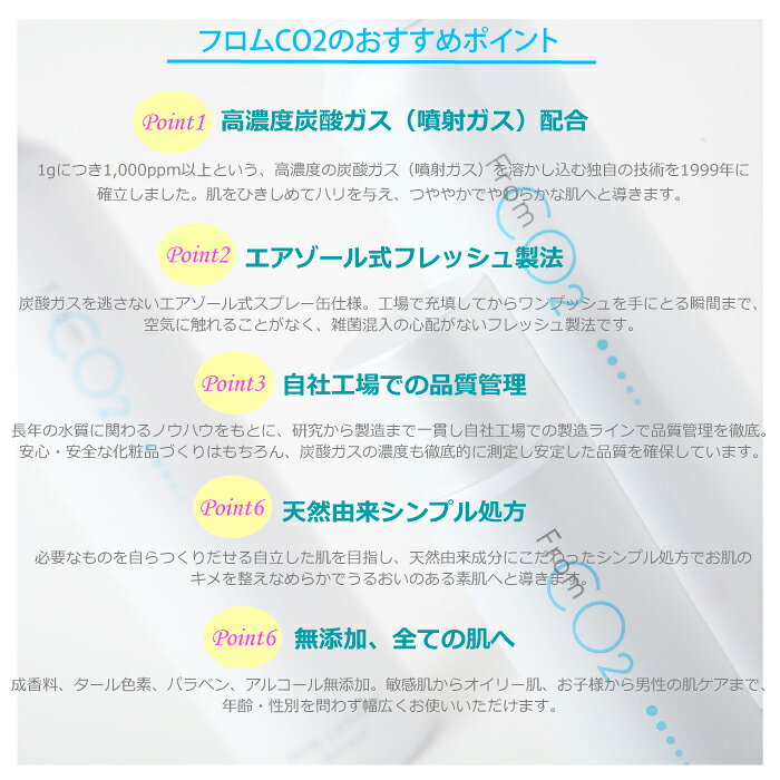 【プロムCO2エモリエントマスク】fromco2炭酸保湿パック 27g×5枚美容成分をたっぷりしみこませた炭酸シートマスクが肌にぴったりと密着し,潤いを肌の奥（角質層）に浸透させます。オーガニックの保湿成分配合。ハリと潤いに満ちた透明感のある肌へと導きます。 stcouleurshop-10000025 クルールショップ楽天市場店 サンプル画像3