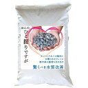 麦飯石 18kg 10-20mm 業務用 大容量 水質改善 水槽 循環器 循環式浴槽 フィルター 水 汚れ 匂い 砂利石 砂利敷 化粧砂利 ろ過 ろ過材 アクアリウム ロック 天然石 水槽石 石 熱帯魚 淡水魚 黒 オシャレ 水槽用品 アクアリウム用品 水槽岩 飾り石