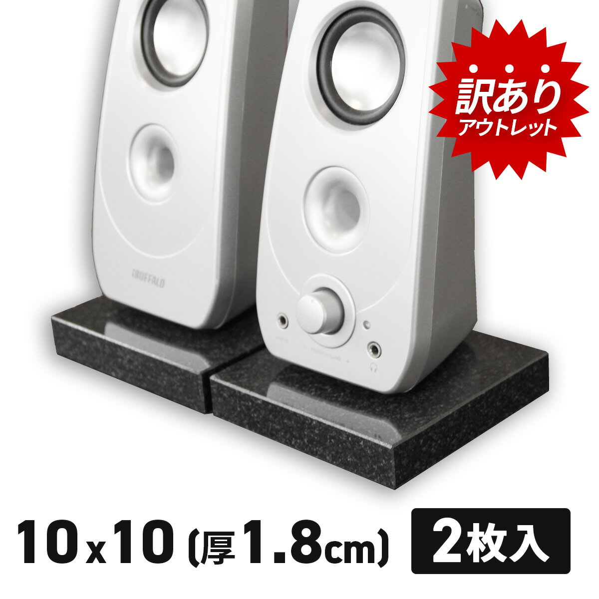 楽天市場】スピーカーボックス 10cm(その他|オーディオ):TV 楽天市場】スピーカーボックス 10cm(その他|オーディオ):TV