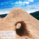 砂場用砂 22kg 国産