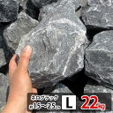【送料無料】白砕石(20-40mm)10kg袋売り