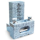 お墓セット(ミニ)墓石 お墓 自分で建てられる必要最低限セット どうしてもすぐにお墓が必要な時に 3週間であれば完成します B086MNCNQR