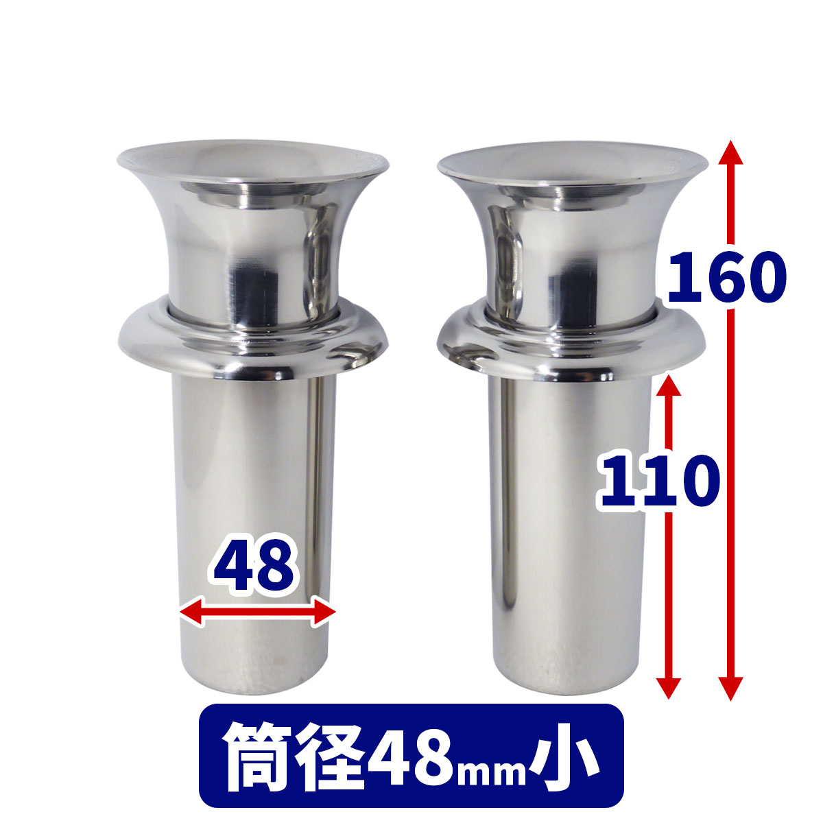 ＼P3倍 6/11 1:59まで／お墓の花立 花立て ステンレス N48S 2本セット (一対) 墓 仏具 花瓶 お墓 花立 墓 花立 仏具 仏具花瓶 仏具 小物 墓花立て お墓花立 お墓用花立 墓石 花立て 墓の花立てステンレス 墓石花立て 仏具花立 墓用花立 墓用花筒ツバ付き 花筒 お墓