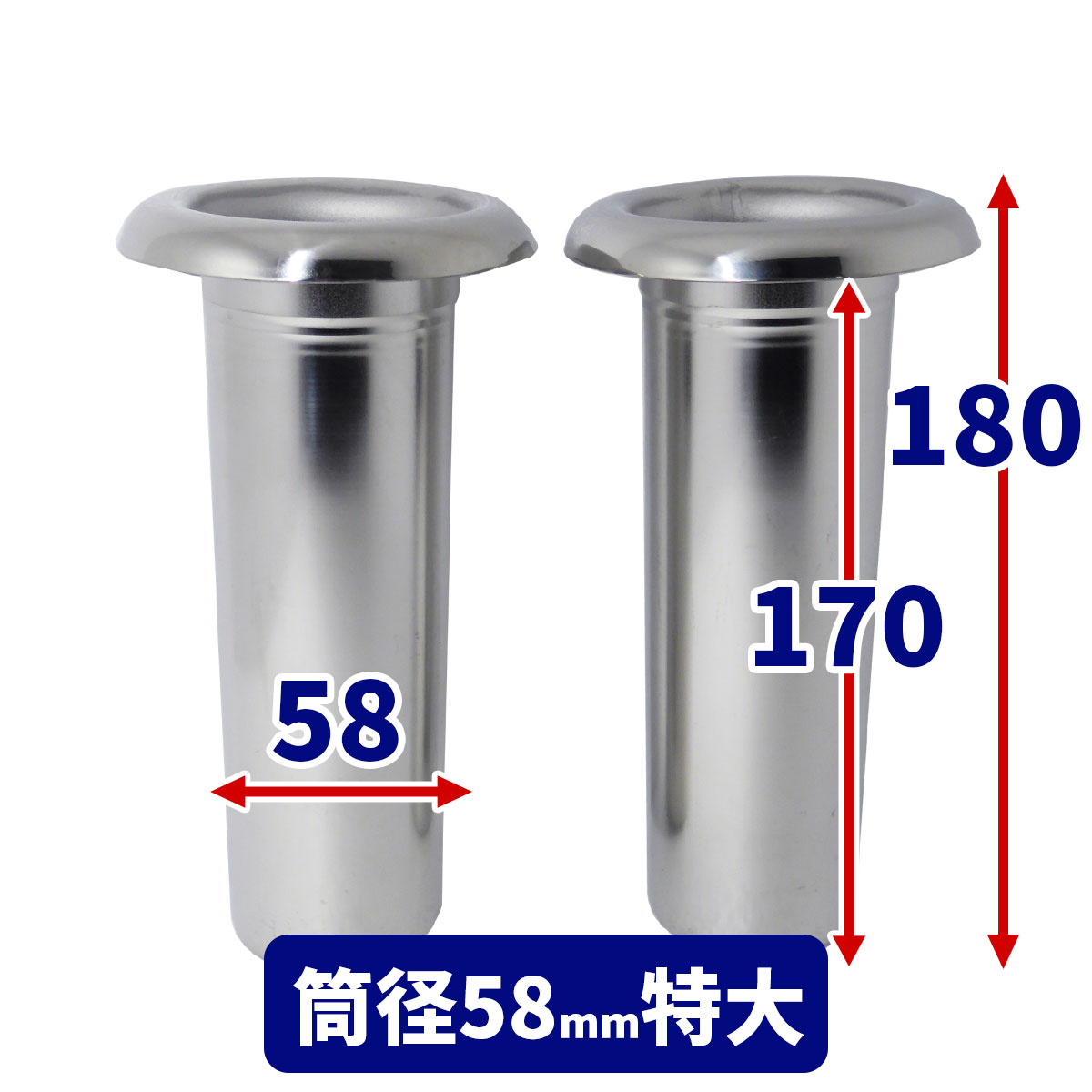 ＼P2倍 5/16 1:59迄／お墓の花立 花立て ステンレス S58LL 2本セット (一対) 墓 仏具 花瓶 お墓 花立 墓 花立 仏具 仏具花瓶 仏具 小物 墓花立て お墓花立 お墓用花立 墓石 花立て 墓の花立てステンレス 墓石花立て 仏具花立 墓用花立 墓用花筒ツバなし 花筒 お墓