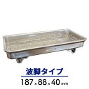 STクラフト お墓用線香皿 横置き型 波脚タイプ