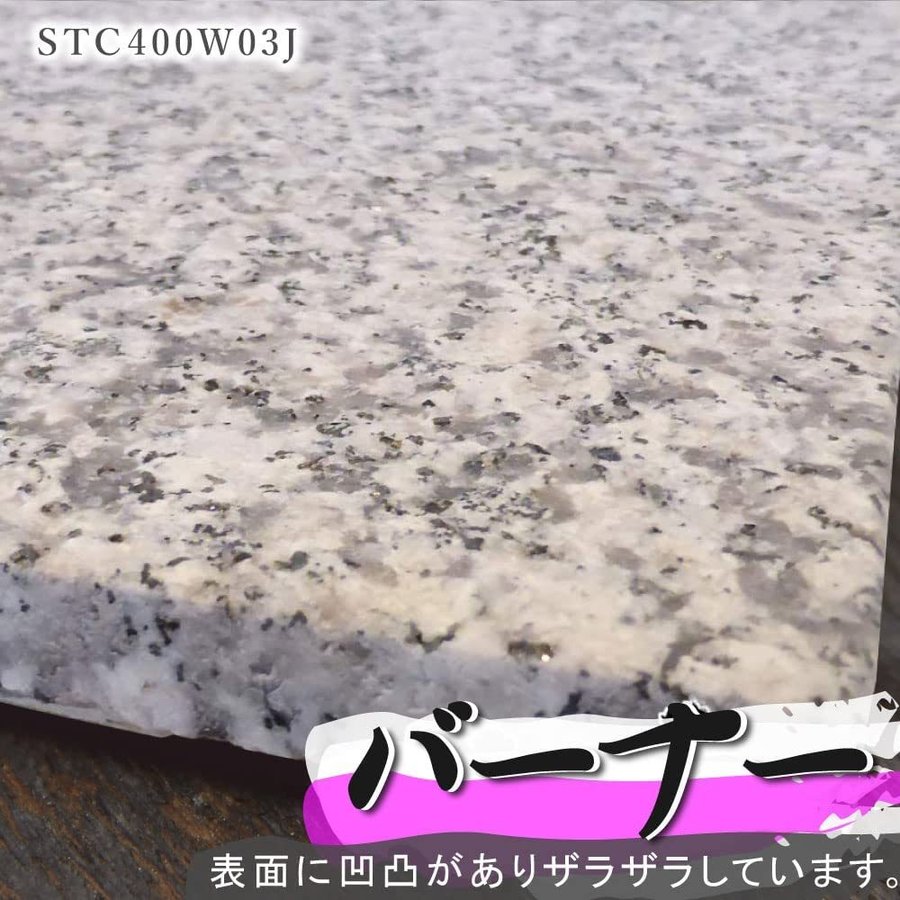 楽天市場】敷石 白御影石 バーナー仕上げの通販 楽天市場】敷石 白御影石 バーナー仕上げの通販