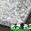 \クーポン7/25迄/本磨き 御影石 3枚セット 白御影G623 40cm角 本磨き 400W03