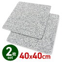 パンこね台 40×40cm 2枚セット のし台 ペストリーボード クッキングマット 製菓道具 お菓子作り 道具 パン作り 道具 パンマット パンこねマット 御影...