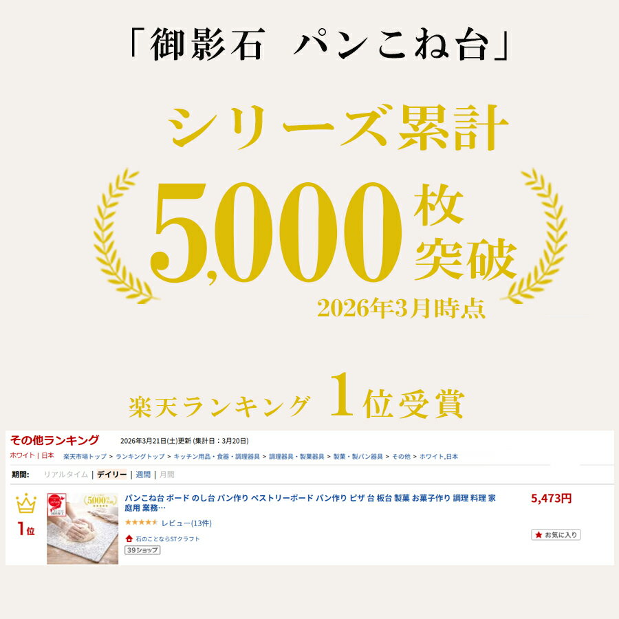 パンこね台 40cm × 40cm 2枚セット...の紹介画像3